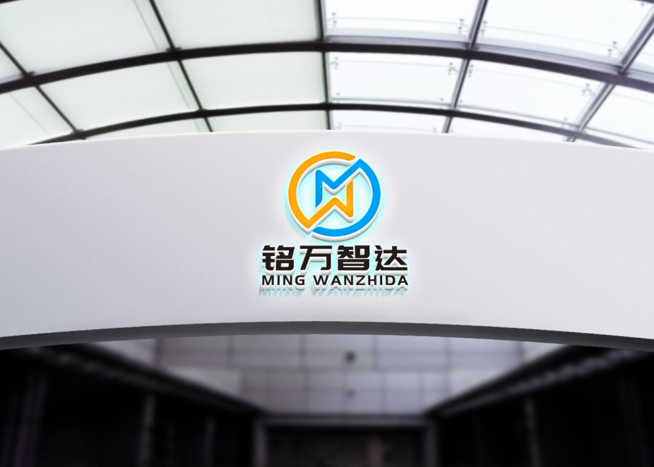 深圳铭万智达网络传媒有限公司百家号账号申请确认书